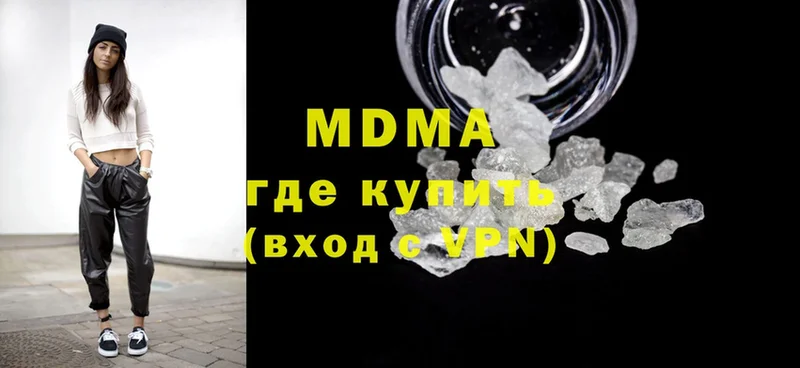 ссылка на мегу ONION  Грозный  MDMA кристаллы 