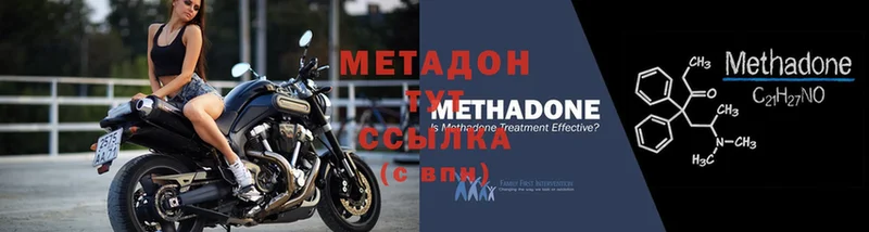 наркошоп  Грозный  Метадон methadone 